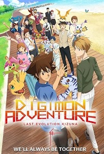 "Digimon Adventure: Last Evolution Kizuna" Hits Theaters On March 25th For The 20th Anniversary Theatrical Event