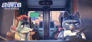 iQIYI Announces Theatrical Release of its First Original Animation Film "Spycies" Across Overseas Markets